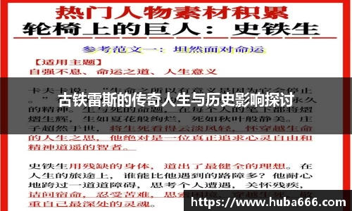 BBINGAMES官方网站